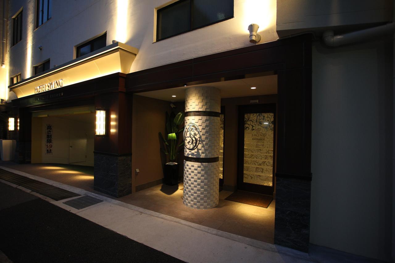 Hotel Swing Kobe (Adults Only) Extérieur photo