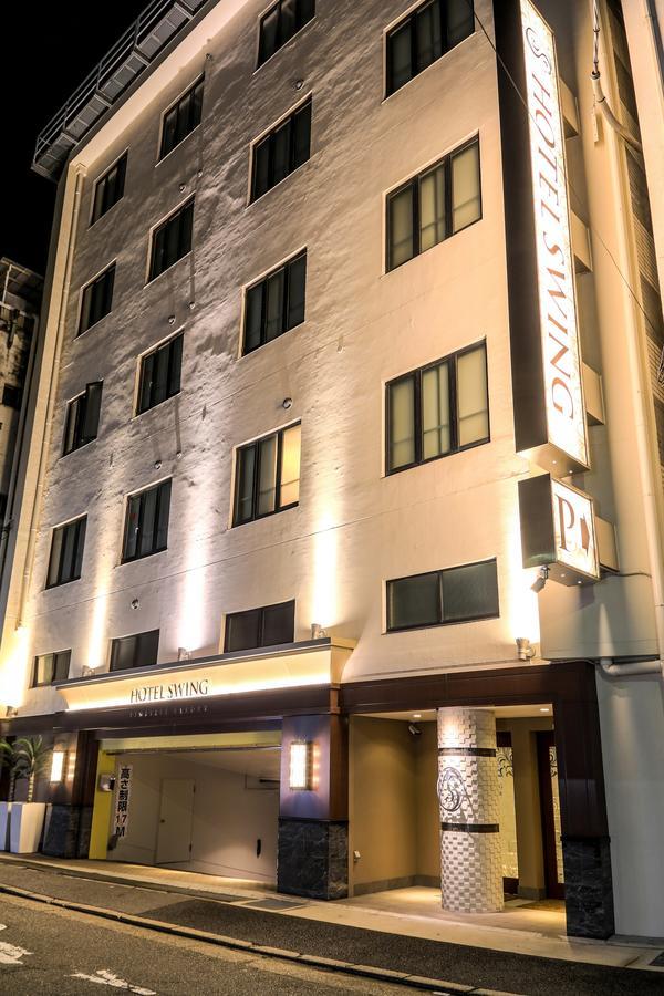 Hotel Swing Kobe (Adults Only) Extérieur photo